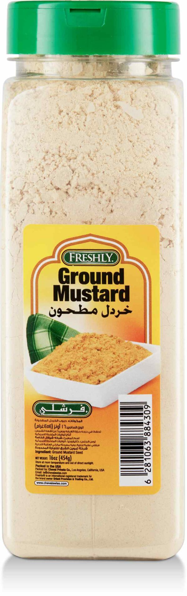 Fershly GROUND MUSTARD 16oz