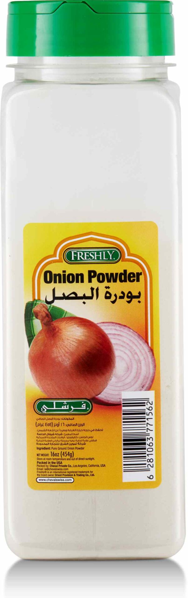 Fershly ONION POWDER 16oz