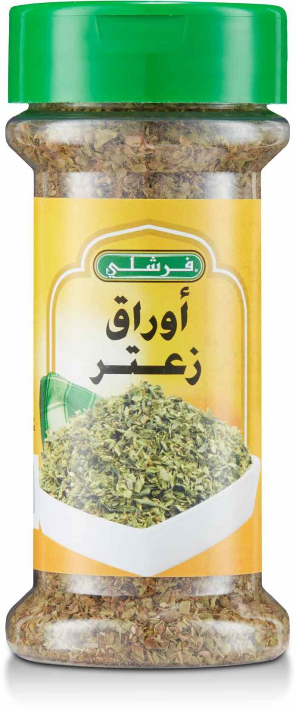 Fershly OREGANO LEAVES 0.8oz