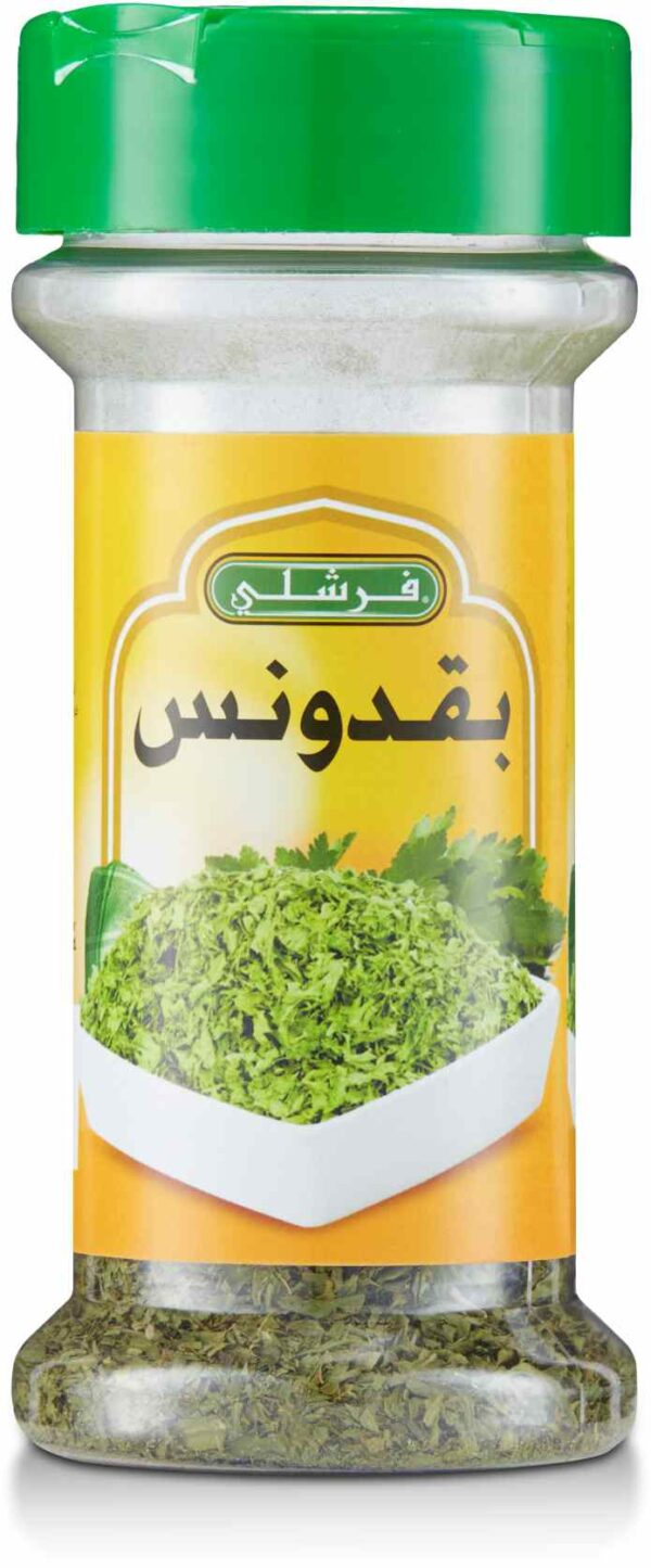 Fershly PARSLEY FLAKES 0.25oz