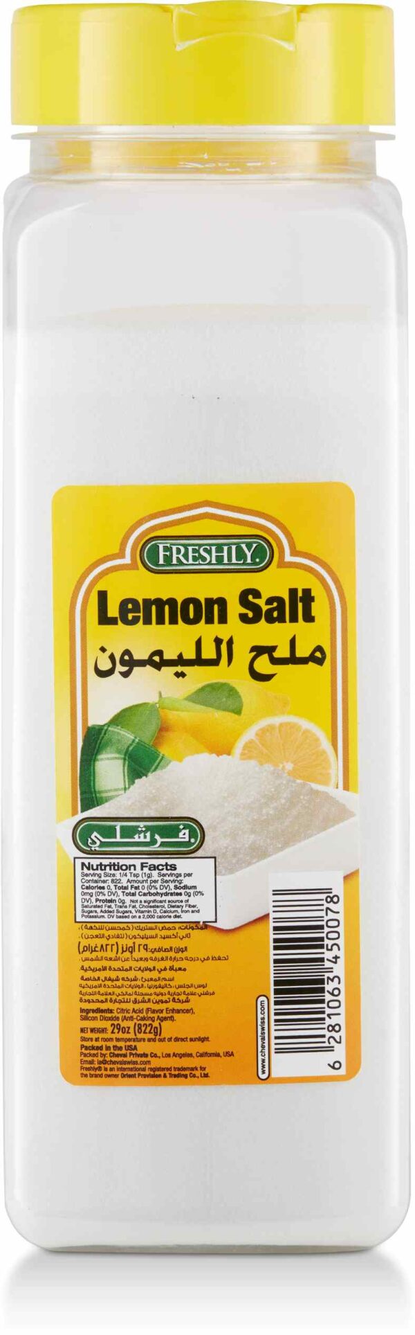 Fershly LEMON SALT 29oz