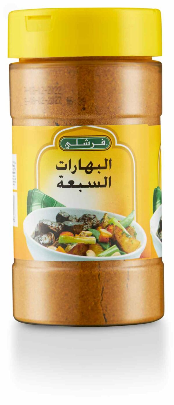 Fershly SEVEN SPICE 7.75oz