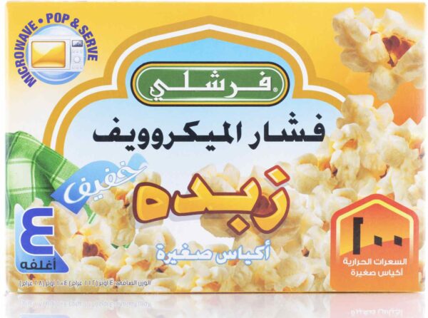 FRESHLY Micro/Popcorn Lite Butter4/1.3OZ