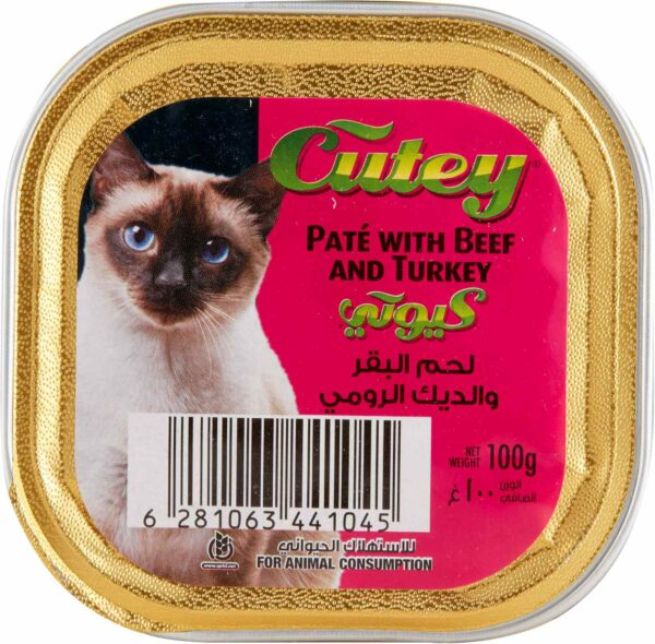 CUTEY CAT FOOD W/BEEF &TURKEY 100 GM