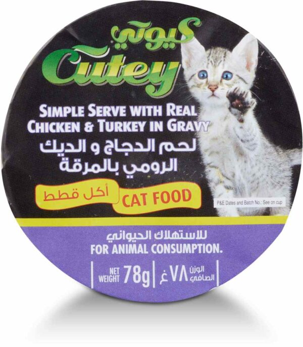 CUTEY CAT FOOD SIMPLE SERVE /TURKEY 78GM
