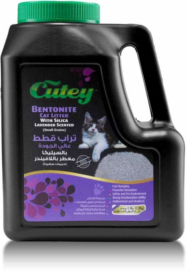 CUTEY CAT LITTER BENT/W/SILICA LAV1.59KG